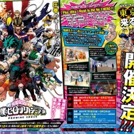ヒロアカ」初の原画展、2021年に東京＆大阪で開催決定！ 堀越耕平直筆
