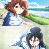 劇場版 響け！ユーフォニアム〜届けたいメロディ〜」新