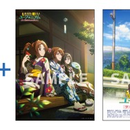 劇場版 響け！ユーフォニアム〜届けたいメロディ〜」新