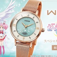 セーラームーン」ペガサスに導かれ、めぐり合う奇跡…wiccaコラボ腕時計