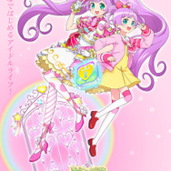 プリパラ WITH アクリルスタンド ショウゴ 山下誠一郎 新作アニメ「アイドルランドプリパラ」ビジュアル第2弾公開！ 山下