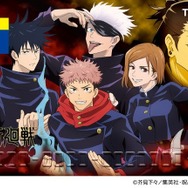 呪術廻戦 アニメディア 切り抜き ポスター まとめ売り 5年分 呪術廻戦 アニメディア 切り抜き ポスター まとめ売り 5年分