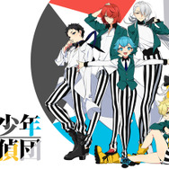 西尾維新アニメプロジェクト最新作「美少年探偵団」PV＆放送情報