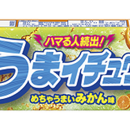 ハイチュウ」と『五等分の花嫁∬』がコラボ！オリジナルボイス