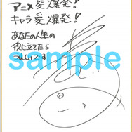 声優・林原めぐみ、書き下ろし書籍「ぜんぶキャラから教わった」発売
