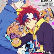 コミック「SK∞ エスケーエイト」暦(CV:畠中祐)とランガ(CV:小林千晃