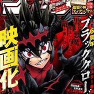 ブラッククローバー」待望の映画化！ キャラクターデザイン・竹田逸子