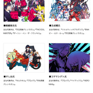 プロメア」「キルラキル」上映＆トークイベントや生配信を実施！ 「今