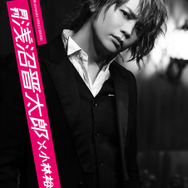 声優・浅沼晋太郎、ムック型写真集「月刊」シリーズに登場！ 広告掲出