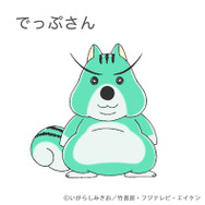 ぼのぼの」声優・中村悠一が4週連続でゲスト出演！ ゲストキャラクター