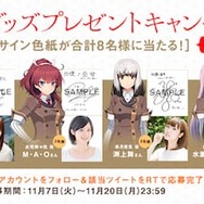 内山夕実、M・A・O 、渕上舞、水瀬いのりらキャストのサイン色紙が