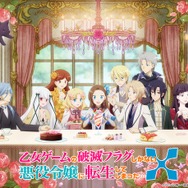 はめふらX」6月24日はカタリナの誕生日！バースデーイラスト公開