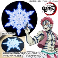 集英社 - ★新品★鬼滅の刃　ラウンドクッション &amp; バスタオル A デフォルメver. ☆新品☆鬼滅の刃 ラウンドクッション & バスタオル A