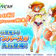 スレイヤーズ」リナ＝インバース（CV:林原めぐみ）が“水着”で参戦
