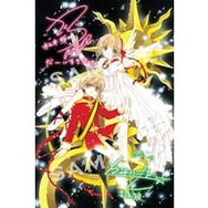 劇場版カードキャプターさくら 封印されたカード」の来場者特典