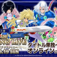 テイルズオブデスティニー2 スペシャルFANブック 未開封付録付
