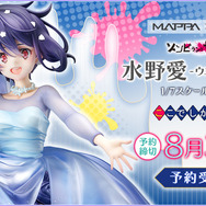 ゾンビランドサガ」“伝説の平成アイドル”水野愛、ウエディングドレス姿