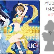 魔法科高校の優等生」深雪たちがセクシーな“ベリーダンサー”に変身