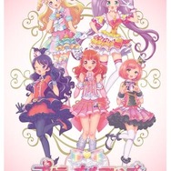 プリティーリズム』シリーズの新プロジェクト『プリティーオール