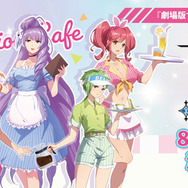 マクロスΔ」ワルキューレが“カフェ店員”に変身!? 「劇場版 絶対LIVE