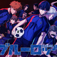 ブルーロック Tシャツ Lサイズ 漫画 アニメ 映画 ゲーム 声優 サッカー TVアニメ『ブルーロック』第1弾PV - YouTube