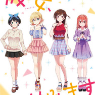 雨宮天さんお誕生日記念!一番好きなキャラは? 3位「かのかり 雨宮天さんお誕生日記念!一番好きなキャラは? 3位「かのかり