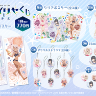 Fate/kaleid liner プリズマ☆イリヤ 等身大 布ポスター おまけ Fate/kaleid liner プリズマ☆イリヤ 等身大 布ポスター