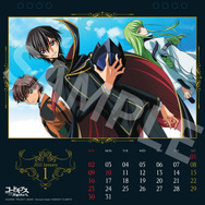 アニメージュカレンダー アニメージュ '84 イラストカレンダー : Animage : Free Download