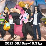 東京リベンジャーズ 【ナムコ限定】ちびぐるみ＆オリジナルショッパー 東京リベンジャーズ 【ナムコ限定】ちびぐるみ＆オリジナル