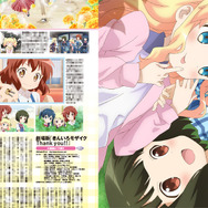 きんいろモザイク』はまさに私の青春です」『劇場版「きんいろモザイク