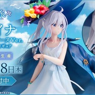 白いワンピース姿の天才魔女は美しい。TVアニメ『魔女の旅々』イレイナ