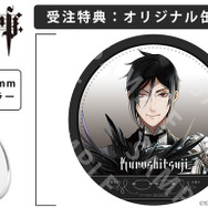 黒執事」“執事眼鏡eyemirror”とのコラボ眼鏡誕生！ セバスチャン