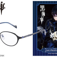 黒執事」“執事眼鏡eyemirror”とのコラボ眼鏡誕生！ セバスチャン