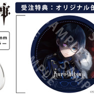 黒執事」“執事眼鏡eyemirror”とのコラボ眼鏡誕生！ セバスチャン