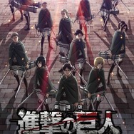 劇場版 進撃の巨人Season2〜覚醒の咆哮〜 「ぴあ映画初日満足度調査 1