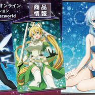 ソードアート・オンライン」“シノンファン必見”の水着タペストリーなど