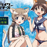 ストライクウィッチーズ Tシャツ Lサイズ 漫画 アニメ ゲーム 島田フミカネ 第501統合戦闘航空団 ストライクウィッチーズ ROAD to BERLIN