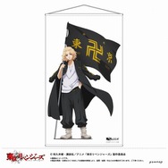 東京リベンジャーズ 佐野 グリッター 旗持ち 東リベ」マイキー＆場地＆一虎らの等身大タペストリー登場！“旗持ち”姿