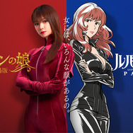 ルパンの娘 公式】『劇場版 ルパンの娘』大ヒット上映中