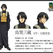 最遊記RELOAD-ZEROIN-」三蔵（CV:関俊彦）の口癖は？キャラ設定＆新 