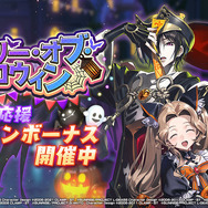 コードギアス」ルルーシュ＆ナナリーがハロウィン衣装に