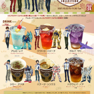 ガンダム」ガルマ・ザビ＆ハサウェイ達がGUNDAM Café制服で大集合