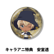 名探偵コナン」安室透、赤井秀一たちが“魔法使い”姿に♪ 缶バッチ