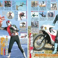 2003年／仮面ライダー・ファイズ。©️石森プロ・テレビ朝日・ADK・東映。 2003年／仮面ライダー・ファイズ。©️石森プロ・テレビ朝日・ADK