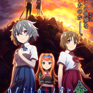 「ひぐらしのなく頃に」シリーズ うみねこのなく頃に PCゲーム　11枚まとめ売り ひぐらしのなく頃にOrigin』CS版のOPが公開。主題歌『OriginalZ