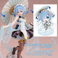 リゼロ」中華風ロリータ“チィロリータ”ドレスを着たレムのフィギュアが