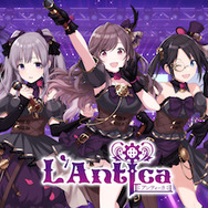 アイドルマスター シャイニーカラーズ」『L'Antica(アンティーカ