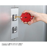 鬼滅の刃」煉獄さんの日輪刀の鍔がキーケースに！ 複数の鍵が収納
