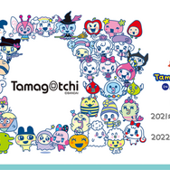 オリジナルたまごっち☆25周年 たまごっち」誕生25周年記念！ナンジャタウンでコラボイベント開催