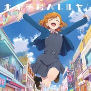 ラブライブ！スーパースター!!」Liella!、今夜「FNS歌謡祭」19時頃～枠